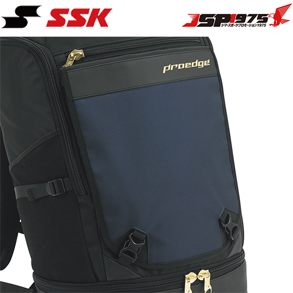 エスエスケイ SSK バックパックフロントカバー プロエッジ ネイビー バックパック 取り換え用 野球 野球用品 eba1031p 野球用