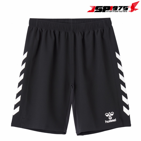 ヒュンメル JSP1975