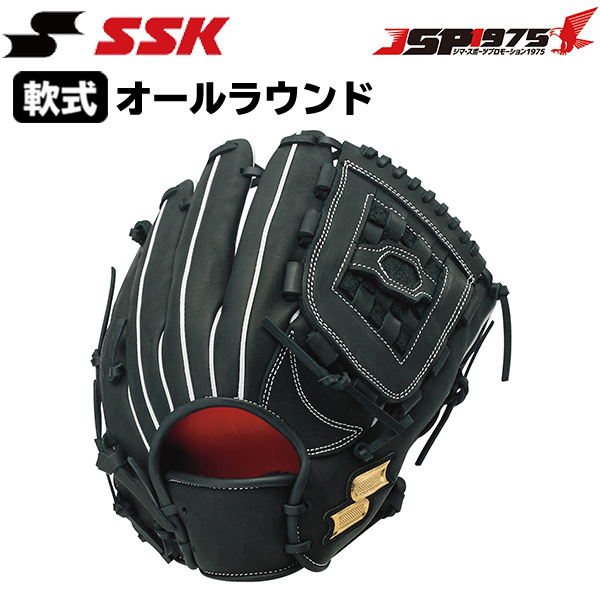 軟式グラブ JSP1975