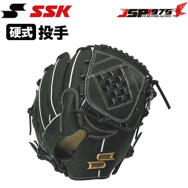 エスエスケイ SSK 硬式プロエッジ投手用 ブラック 黒 右投用 PROEDGE 硬式グラブ 硬式グローブ 野球 pek5127s22f