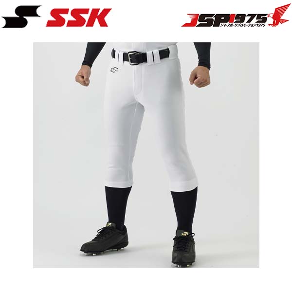 SSK pup005s 練習 ユニフォーム ズボン パンツ ショートフィット