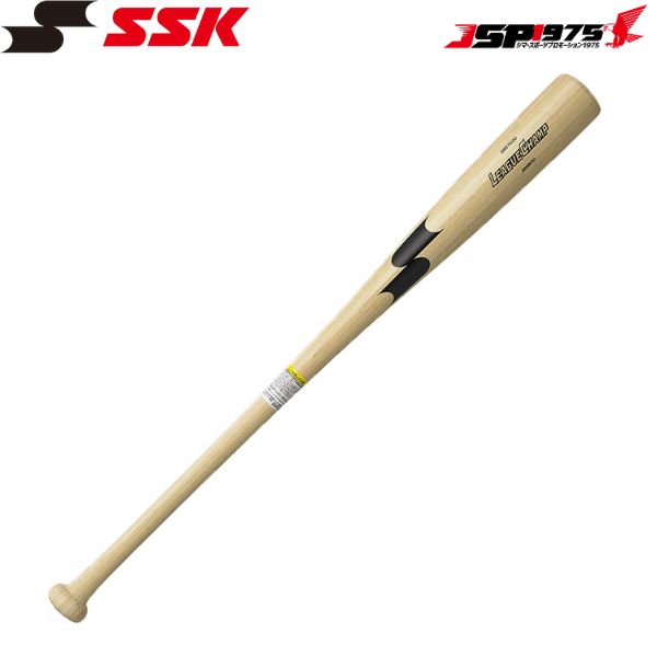 SSK　トレーニングバット