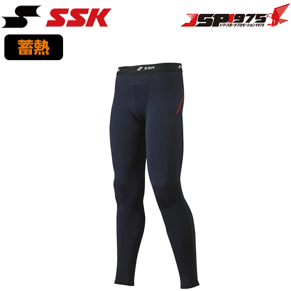 エスエスケイ SSK ＳＣＢ蓄熱やわらかアンダータイツ 蓄熱 アンダータイツ タイツ ロングタイツ 野球 野球用品 scbe210p