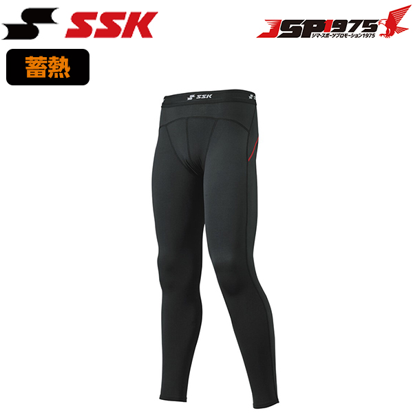 エスエスケイ SSK ＳＣＢ蓄熱やわらかアンダータイツ 蓄熱 アンダータイツ タイツ ロングタイツ 野球 野球用品 scbe210p