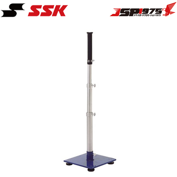 野球ギア JSP1975