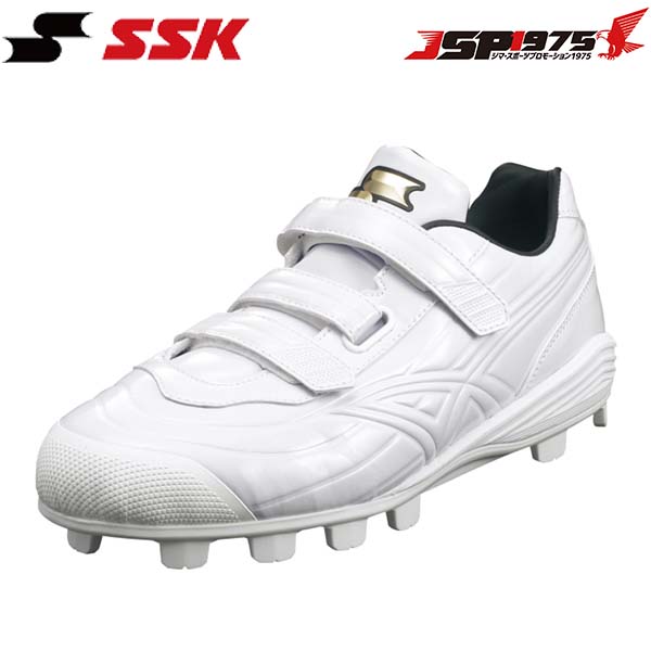 エスエスケイ SSK ssf4100vc スターランナーMC スパイク 白スパイク ホワイト シューズ 野球 野球用品