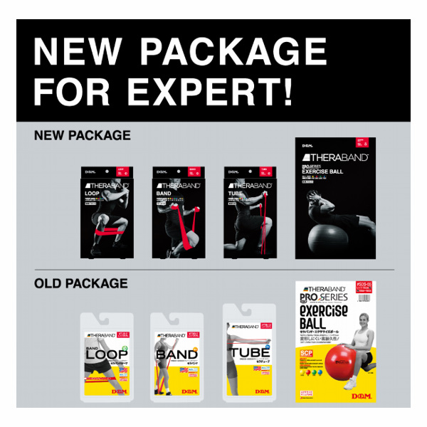 【THERABAND(D&M)】セラバンド セラループ トレーニングラバー チューブ エクササイズチューブ グリーン 筋肉 トレーニング ストレッチ