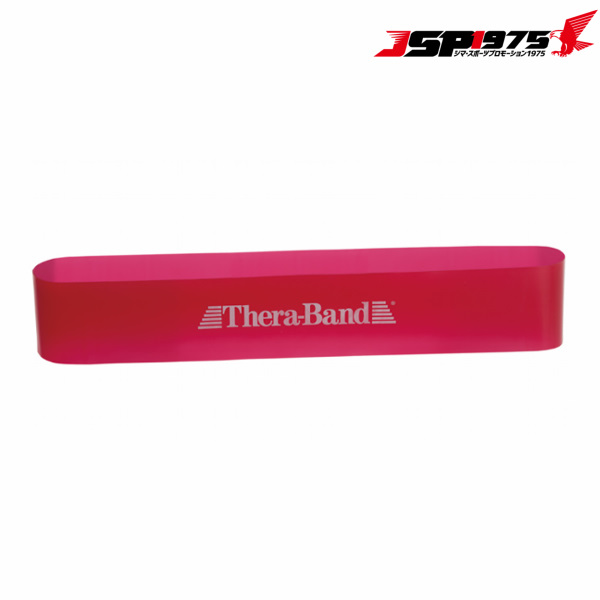 【THERABAND(D&M)】セラバンド セラループ トレーニングラバー チューブ エクササイズチューブ グリーン 筋肉 トレーニング ストレッチ