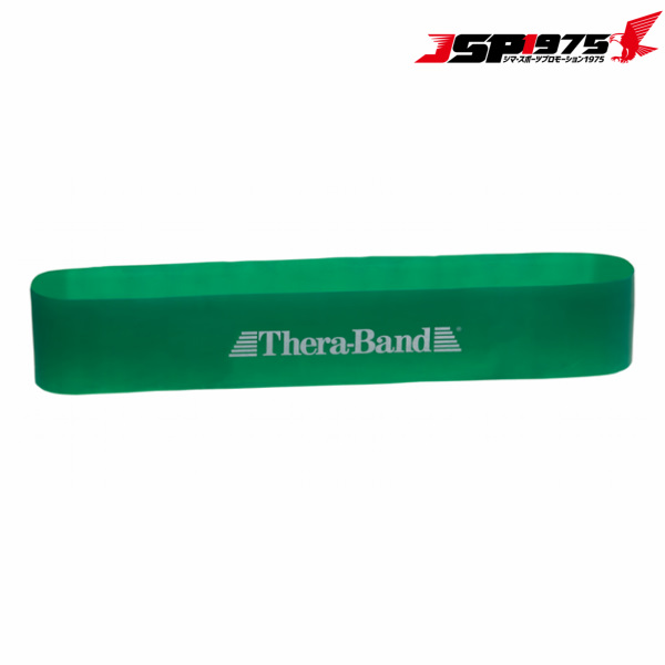 【THERABAND(D&M)】セラバンド セラループ トレーニングラバー チューブ エクササイズチューブ グリーン 筋肉 トレーニング ストレッチ