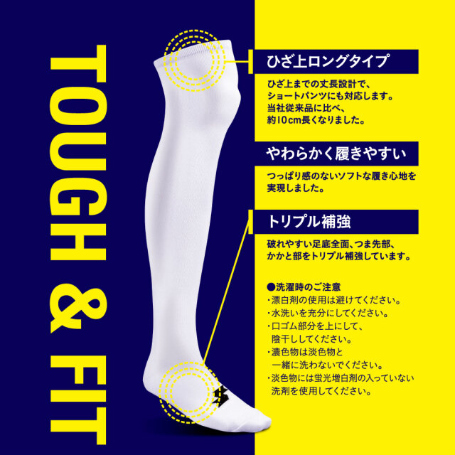 エスエスケイ SSK ya2139c カラーソックス ソックス 靴下 練習着 26～29cm 野球 野球用品