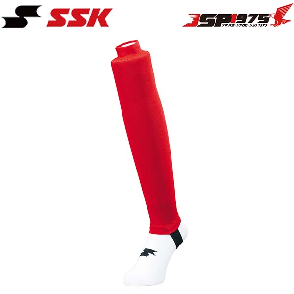 【エスエスケイ】SSK ya6610 足掛け式ストッキング ストッキング ソックス 靴下 ウェア レッド 野球 野球用品