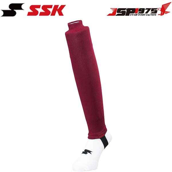 【エスエスケイ】SSK ya6610 足掛け式ストッキング ストッキング ソックス 靴下 ウェア エンジ 野球 野球用品