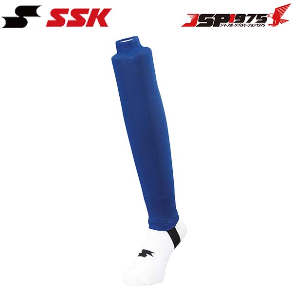 【エスエスケイ】SSK ya6610 足掛け式ストッキング ストッキング ソックス 靴下 ウェア Dブルー野球 野球用品