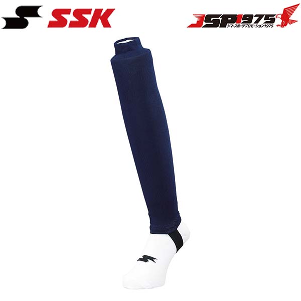 【エスエスケイ】SSK ya6610 足掛け式ストッキング ストッキング ソックス 靴下 ウェアネイビー 野球 野球用品