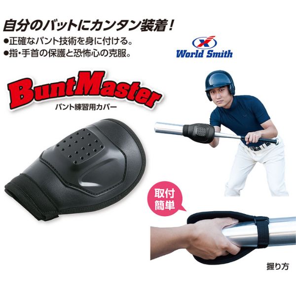 ユニックス