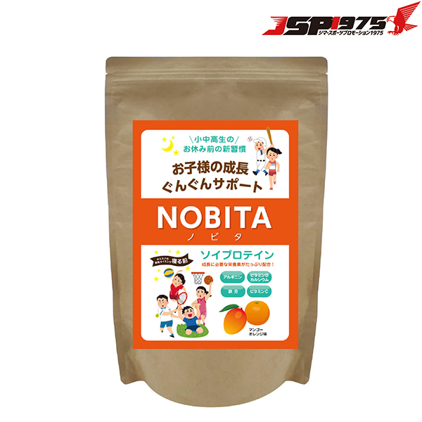 ノビタ NOBITA プロテイン ソイプロテイン 600g ジュニアプロテイン キッズプロテイン ジュニア用 キッズ用 オレンジ味