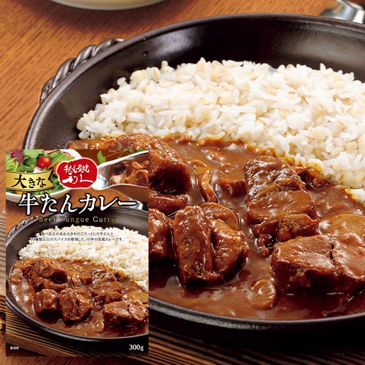 利久　大きな牛たんカレー　300g