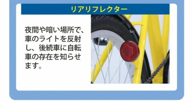 HUMMER ハマー 20インチ 折りたたみ自転車 FDB20G イエロー MG-HM20G