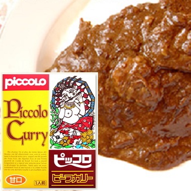 大阪のカレー屋「ピッコロカリー」ビーフ カレー 甘口 食品 ギフト レトルトカレー 忘れられない味　お店の味