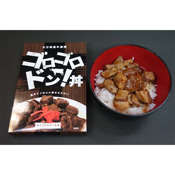 ゴロゴロドン丼 ご飯のお供 牛丼