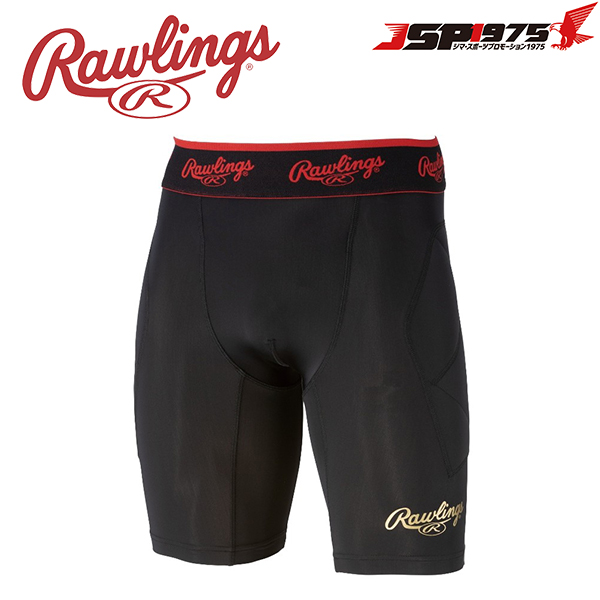 ローリングス Rawlings スライディングパンツ ブラック スラパン パンツ ウェア 野球 野球用品 al12s01