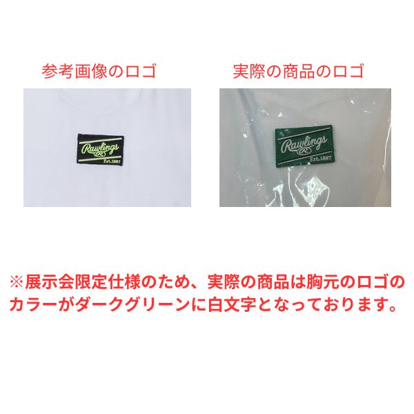 ローリングス　ウェア