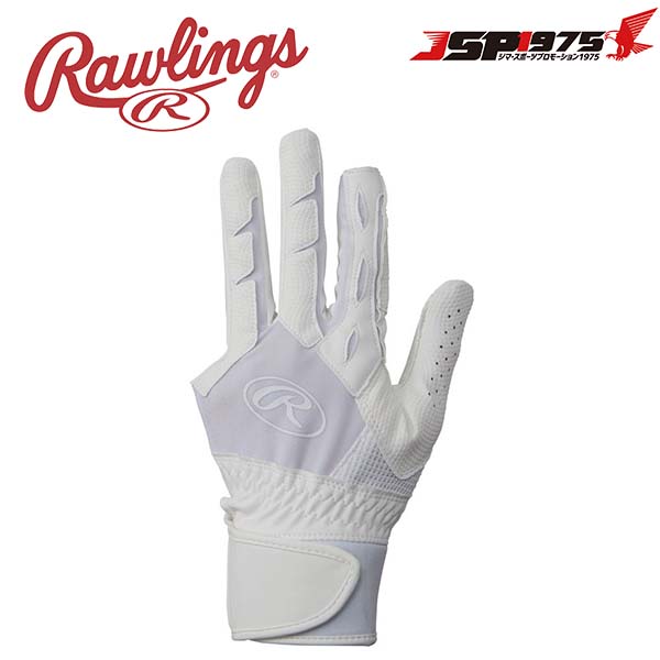 ローリングス Rawlings 守備用手袋 7AMAZING GLOVE ホワイト 左手用 守備 手袋 守備手袋 守備用 高校野球対応 野球 野球用品 ebg21f02