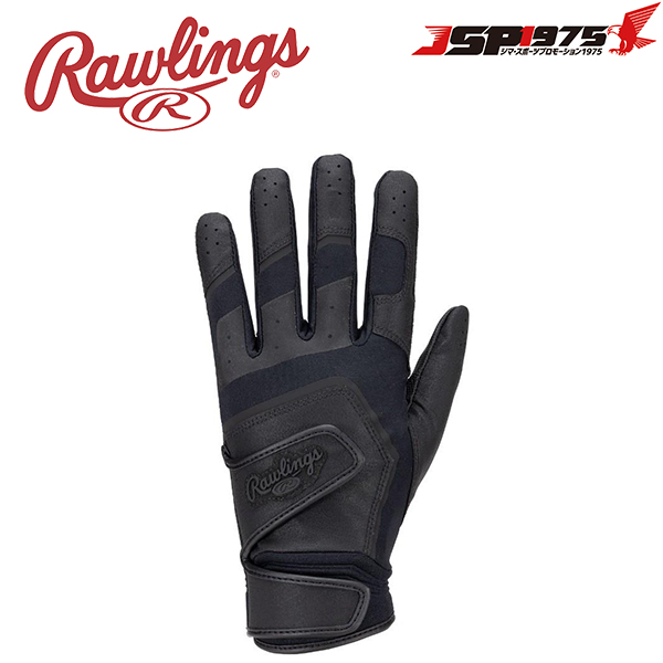 ローリングス Rawlings バッティング手袋 ブラック 両手用 高校野球対応 ダブルベルト バッティング 手袋 野球 野球用品 ebg22s03