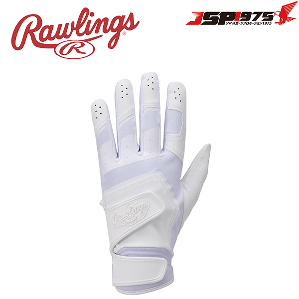 ローリングス Rawlings バッティング手袋 ホワイト 両手用 高校野球対応 ダブルベルト バッティング 手袋 野球 野球用品 ebg22s03