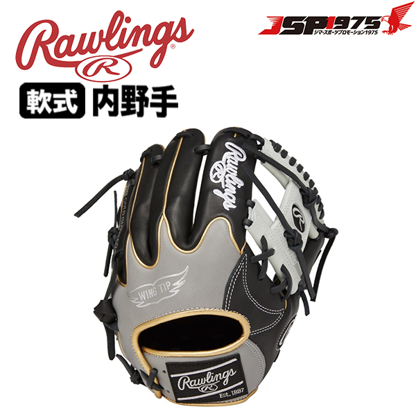 ローリングス JSP1975 ローリングス JSP1975
