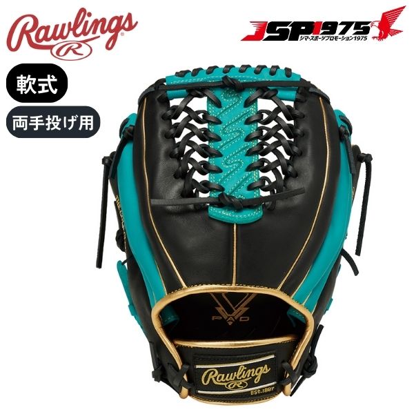 ローリングス JSP1975