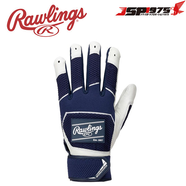 ローリングス Rawlings バッティング手袋 ネイビー パッチロゴ 両手用 天然皮革 バッティング 手袋 野球 野球用品 wh22bg