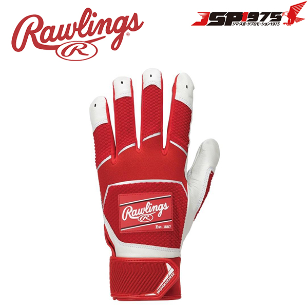 ローリングス Rawlings バッティング手袋 スカーレット パッチロゴ 両手用 天然皮革 バッティング 手袋 野球 野球用品 wh22bg