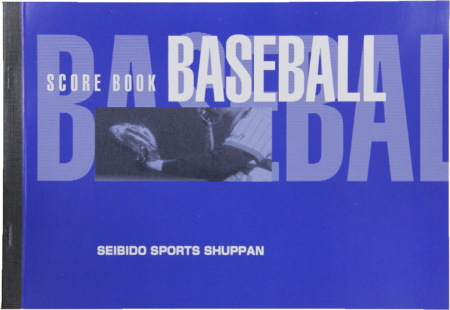 成美堂スポーツ出版　野球 スコアブック ハンディ版 1冊 9102