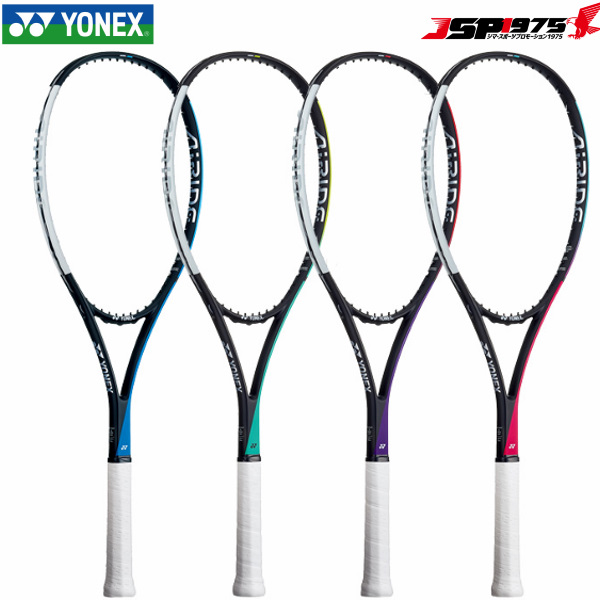 ヨネックス YONEX テニス ソフトテニス ラケット オールラウンド 張り上げ済み エアライド ARDG