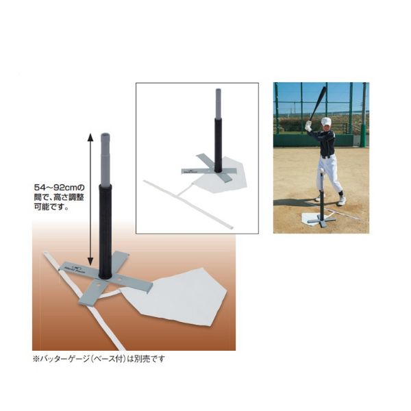 ユニックス　X型ティースタンド