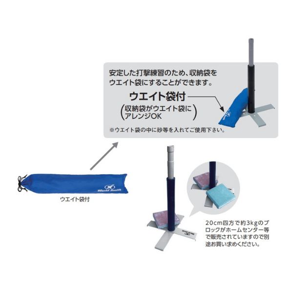 ユニックス　X型ティースタンド