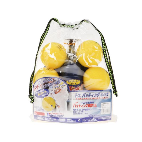 ユニックス　トスバッティングセット