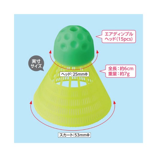 ユニックス　バッティングシャトル