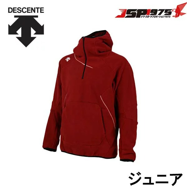 DESCENTE　デサント　ジュニアフリースジャケット　DエンジxCシルバー