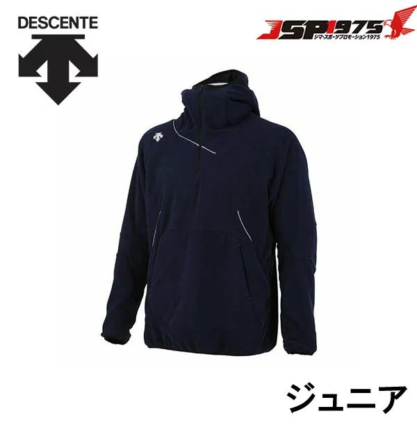 DESCENTE　デサント　ジュニアフリースジャケット　Dネイビー