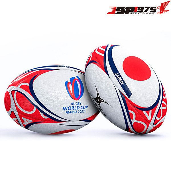 ギルバート RWC2023フラッグボール5号 日本代表 日本 JAPAN ジャパン ラグビーワールドカップ ラグビー フラッグボール gb9059