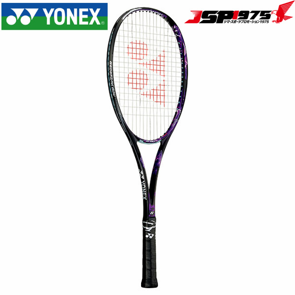 ヨネックス ソフトテニス ラケット ジオブレイク80V 前衛向け バイオレット SL2 YONEX