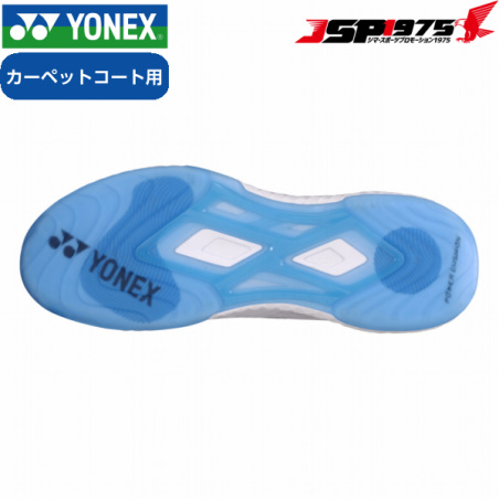 ヨネックス YONEX パワークッション 507 SHT507 テニス カーペット用シューズ ホワイト×ブルー