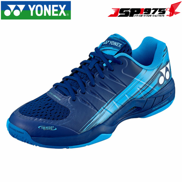 【YONEX】ヨネックス　パワークッションエアラスダッシュ3GC