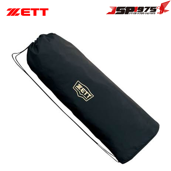 ゼット ZETT ヘルメット 防具ケース ブラック ヘルメットケース 用具入れ 道具入れ 野球 ba1355