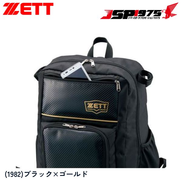 ZETT バッグ