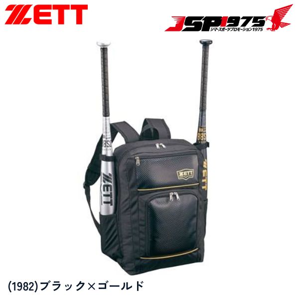 ZETT バッグ