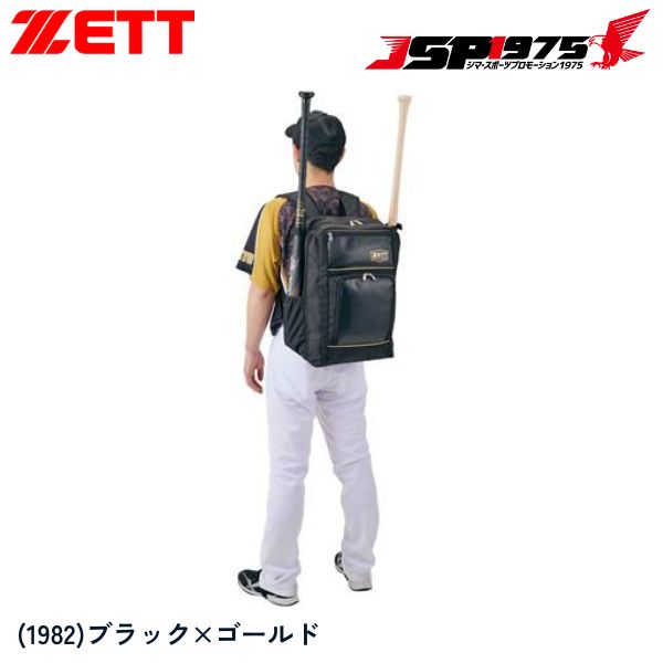 ZETT バッグ