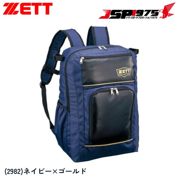 ZETT バッグ